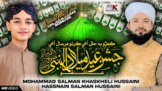 Download lagu Special Duet Melad Kalam 2025/26 | M Salman Hussaini - Hassnain Salman Hussaini | Melad Kandas mp3 Download lagu Special Duet Melad Kalam 2025/26 | M Salman Hussaini - Hassnain Salman Hussaini | Melad Kandas mp3