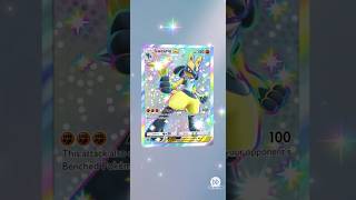 Pokemon TCG Pocket | Shiny Lucario