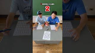 数字探してる間に❌書き終わったら勝ち🏅