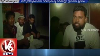 Pakistan Continues Ceasefire Violation | Two Civilians Injured | Jammu and Kashmir | V6 News