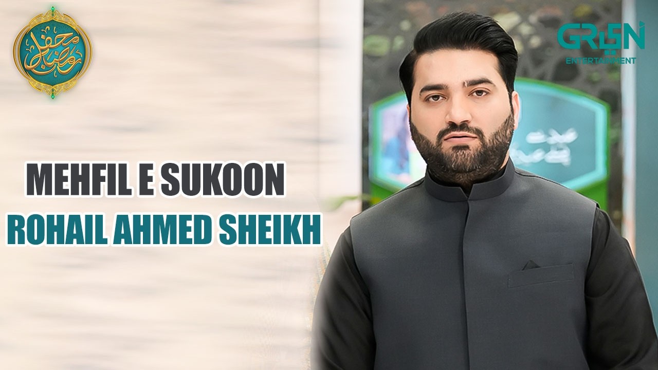 Mehfil e Sukoon | Rohail Ahmed Sheikh "Founder and CEO of Sukooon Wellness" Mehfil e Ramzan Day 26