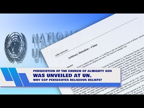 全能神教会の迫害が国連で発覚 なぜ中国共産党は宗教的信仰を迫害するのか？ (Persecution of The Church of Almighty God Was Unveiled at UN  Why CCP Persecutes Religious Beliefs?)