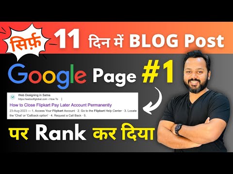 Google Adsense APPROVAL Secrets I Used to Get Accepted Quickly