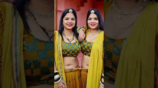 Download lagu Rakhi rangili hansha rangili new Marwadi Rajasthani dance in eski biyan ki maje hi maje 😄🤣 #shorts mp3