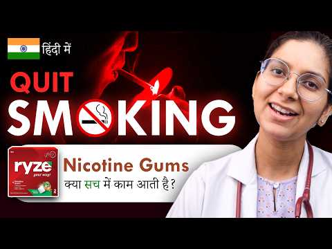 🚭How to Quit Smoking with Ryze Nicotine Gums | Dr. Richa Tiwari