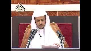 الدرس(13) من منهج السالكين : كتاب الصلاة   شروط الصلاة image