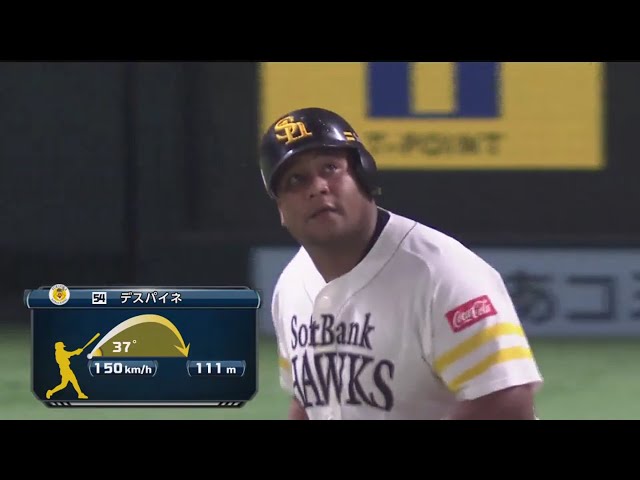 【8回裏】ホークス・デスパイネ ダメ押しの第29号3ランホームラン!! 2019/8/12 H-F