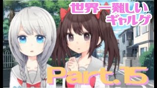 【実況】リンちゃんマジ天使（サムネ）【Part14】