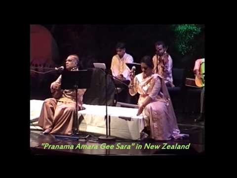 Mage Madree Nam Biso Ge