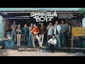 Manjummel Boys Tribute Ft Kanmani Anbodu