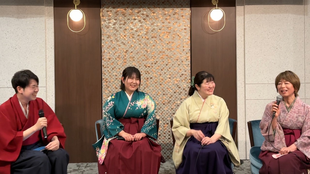 第72期名人位決定戦・第70期クイーン位決定戦前夜祭　第70期クイーン位決定戦記念 永世クイーン座談会（主催 一般社団法人 全日本かるた協会）