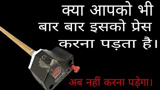 ये problem गीजर में कुछ ज्यादा हो रही है ।आजकल।how to repair geyser .