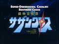 Super Dimension Southern Cross OP