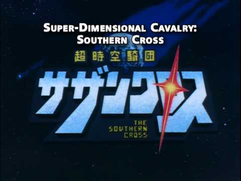 Choujikuu Kidan Southern Cross Hoshi no Déjà vu Yoko Katori