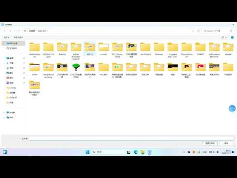 Craft Express ARC C1 Engraving Machine - Software and Firmware Installation