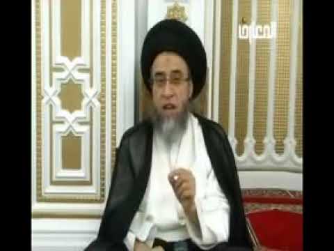 ⁣من المسائل الابتلائية | سماحة السيد صباح شبر حفظه الله.