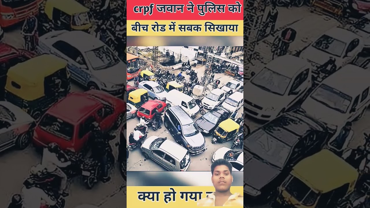 CRPF jawan's son teaches a lesson to the police #army #police #bsf #cisf#shortsfeed