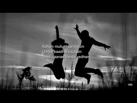 Meendum Meendum – Lyric Video | Dhilip Varman | Karthik | HM