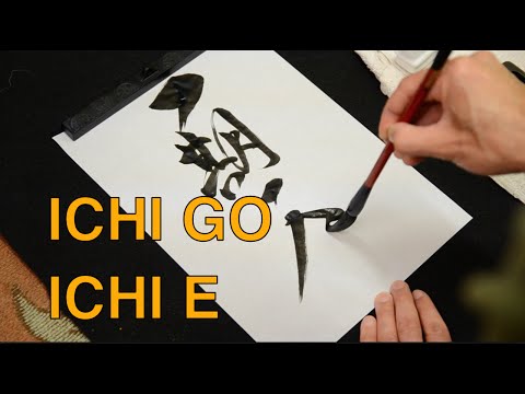 download lagu mp3 mp4 Ichi Go Ichi, download lagu Ichi Go Ichi gratis, unduh video klip Ichi Go Ichi