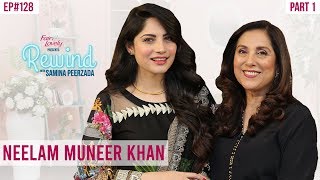 Kahin Deep Jalay's Neelam Muneer Khan Talks About Her Future Plans And Love Life | Part I RWSP NA1G video