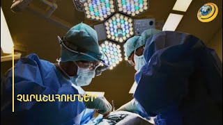 ՔՊ-ում միմյա՞նց են մեղադրում չարաշահումների համար. պետպատվերի քողի տակ մարդկանցից գումար է կորզվել