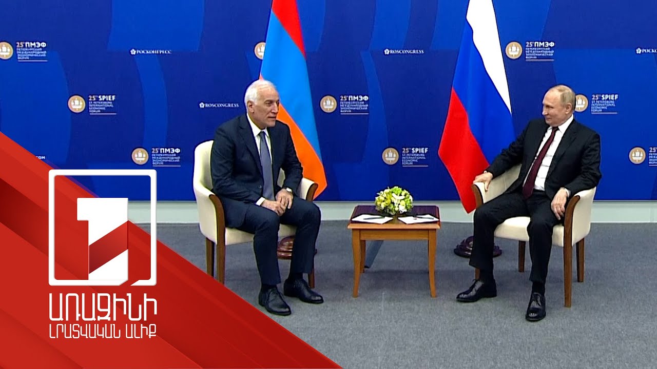 Armenian people appreciate your efforts aimed at settlement of Nagorno-Karabakh conflict: Khachaturyan to Putin