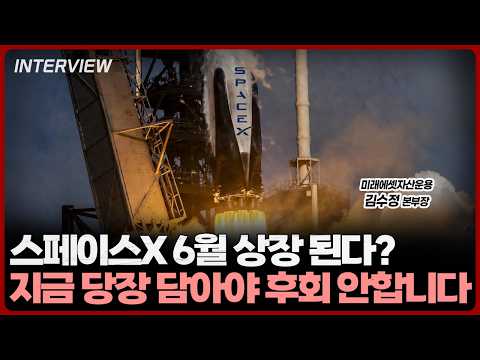 미래를 선도하는 우주 산업 혁신과 투자 기회