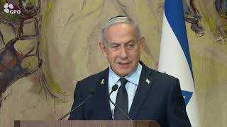 דברי ראש הממשלה בנימין נתניהו בטקס ״לכל איש יש שם״ בכנסת (עדכוני משרד ראש הממשלה) - התמונה מוצגת ישירות מתוך אתר האינטרנט יוטיוב. זכויות היוצרים בתמונה שייכות ליוצרה. קישור קרדיט למקור התוכן נמצא בתוך דף הסרטון