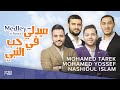 Medley Beloved Prophet Nashidul Islam Mohamed Tarek Mohamed Youssef