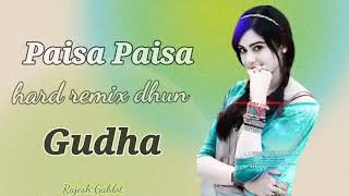 Download lagu Paisa Paisa Sadh baba DJ sound Gudha #djremix #dj #djsong #song mp3