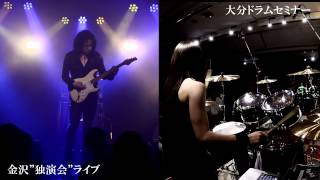 「Bound For Glory」デモンストレーション映像／Kelly SIMONZ’s BLIND FAITH