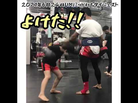 コーチもビックリ！奇跡のディフェンスを見せたUMI www 。