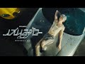 PP KRIT เสนอตัว Ooh Official MV