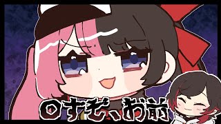 うるかの発言に言ってはいけない事を言ってしまう橘ひなの【手描き切り抜き/橘ひなの/うるか/ぶいすぽっ!】