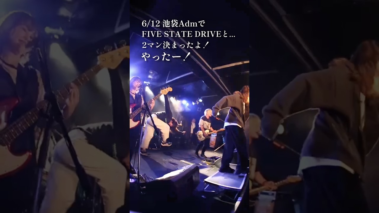 FIVE STATE DRIVEと2マン決まったよ！チケット先行受付中〜 #プピリットパロ #スカダンス #スカ #メロコア #FSD #邦ロック #音楽 #ska #skapunk #shorts