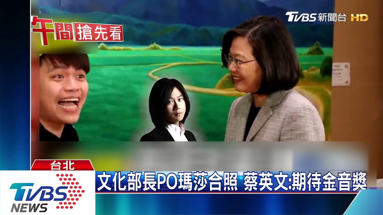 瑪莎神奇撞臉蔡英文 網友:小英總統開車?
