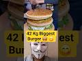 42 Kg Biggest Burger Ever Made Unbelievable Street Food Shorts Viralshorts Burgerlovers