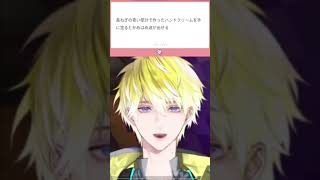 初めてのクソマロ【サニーブリスコー / SonnyBrisko / NIJISANJIEN 】