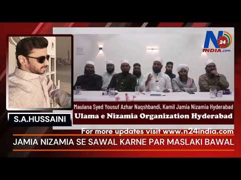 Ummat Ka Asaasa Kyun Luta? | Rahzanao Se Nahi, Rahbari Ka Sawal Hai | N24india.com