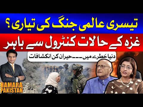 Gaza in Crisis | Israel Palestine War Day 16 | Danger of WW3? | Dr. Huma Baqai | 22 Oct,2023