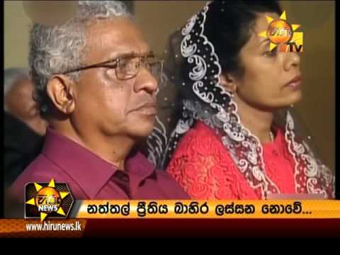  	Hiru News 7.00 PM December 25, 2015