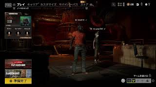 大晦日イブ（久しぶりのPUBG）
