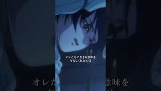 「オレはもう一度、ボスを信じてみたいんだ…」 from 『ドロヘドロ Season2』第11話（魔の23）