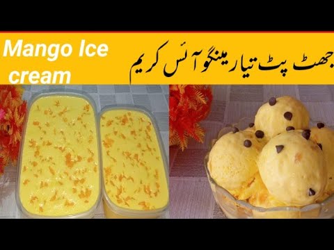 Mango ice cream \ summers special mango recipe / easy ice cream recipe by kitchen with horia / mango