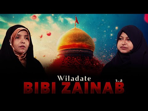 Wiladat Bibi Zainab (س) || Zakira Tafseer Fatema || Sister Neelam Bhayani || Channel WIN