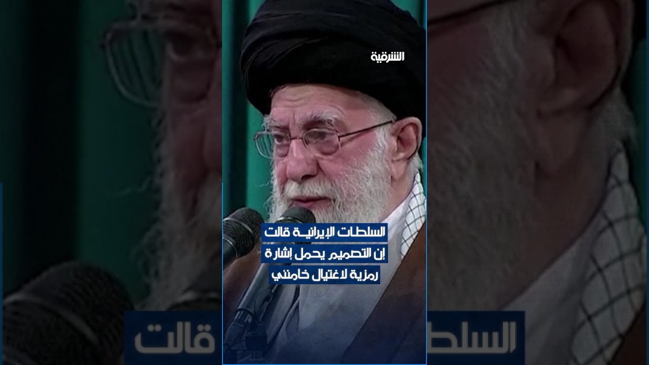 فيديو | كرسي المرشد يغلق مقهى في إيران