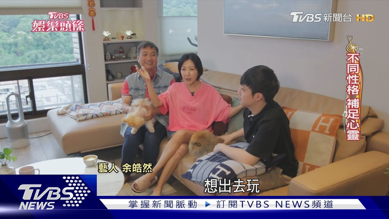 王中平獻唱情歌突喊卡「剪指甲」 余皓然:不是真愛誰能接受