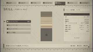 クッソ適当な無編集実況　NieR:Automata　part 35