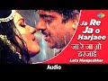 Ja Re Ja O Harjaee Kalicharan Shatrughan Sinha Reena Roy Lata Mangeshkar Old Hindi Song