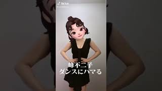 【リアル峰不二子】ダンスがヤバい！